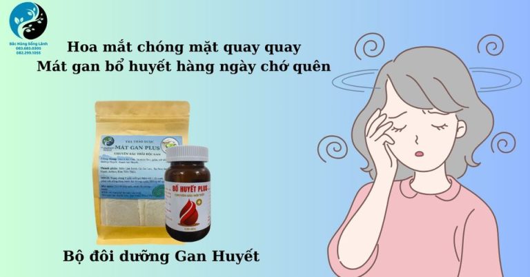 Hoa mắt, chóng mặt